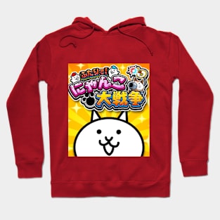 Battle Cats Hoodie